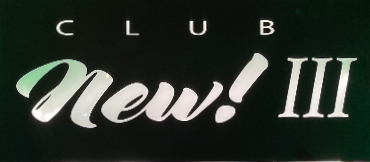 CLUB NEW! III